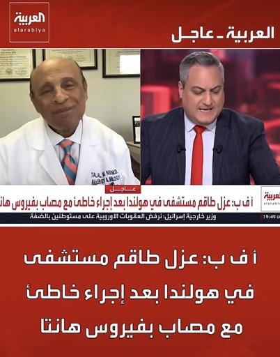 هولندا 🙂🙂🙂