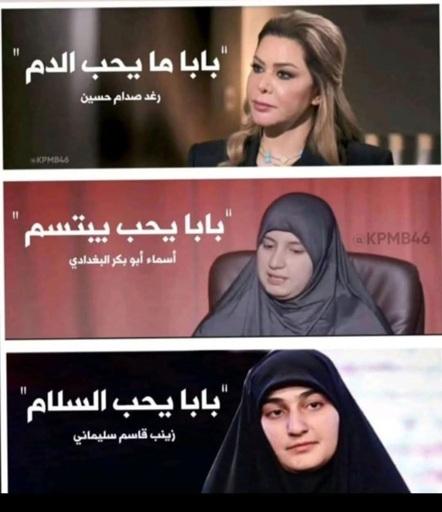 يا حوينة هالشعب فيك يا بابا