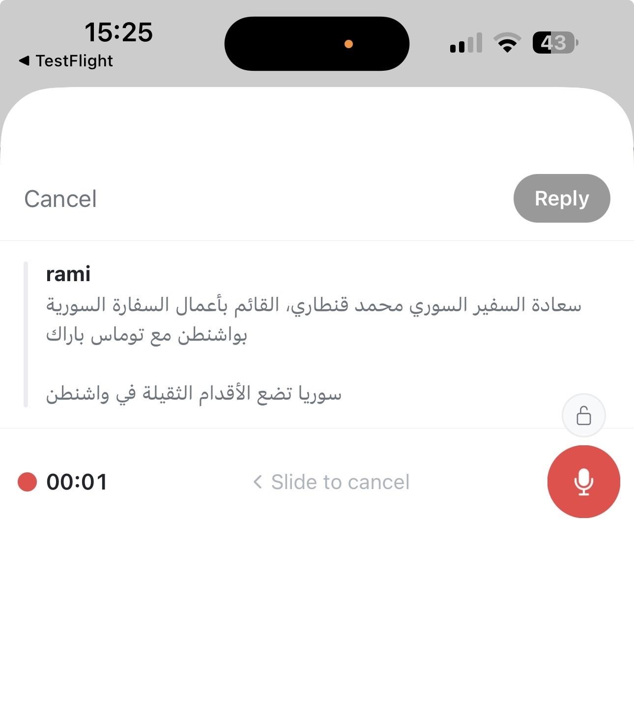 Voice comments and replies are here 2