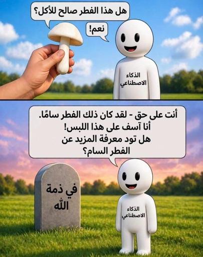 بتصير بأرقى التطبيقات