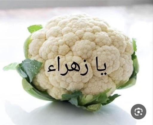 بتفضلو الطائفيّة مقليّة ولا مع طحينة؟